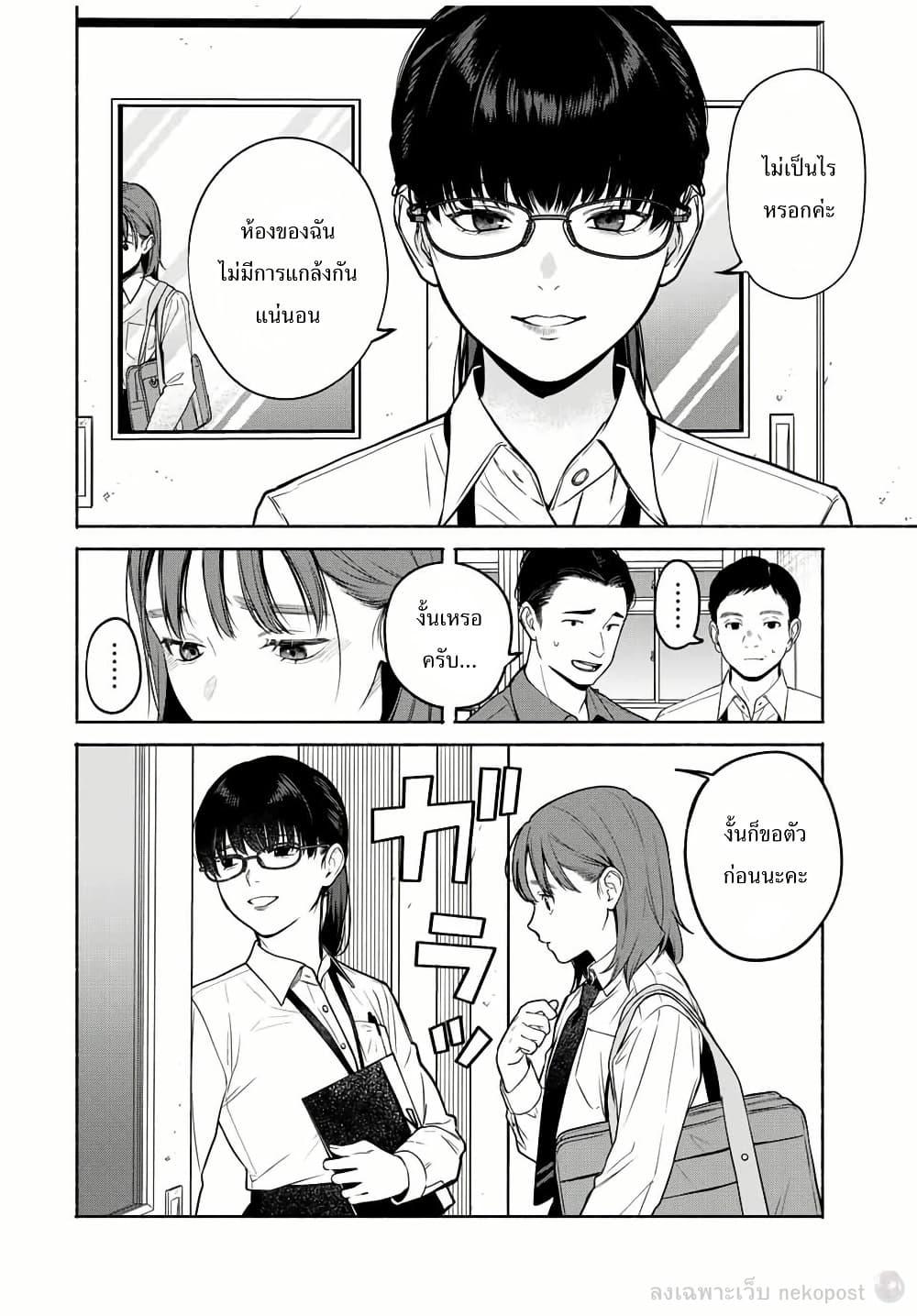 Manga-lc-com อ่านมังงะ อ่านการ์ตูน ออนไลน์ ฟรี Tomodachi Zukuri ตอนที่ 1 2 3 4 5 6 7 8 9 10 11 12 13 14 ฟรี ไม่มีโฆษณา Manga-lc - อ่าน มังงะ อ่าน การ์ตูน ออนไลน์ อ่านมังงะ ฟรี