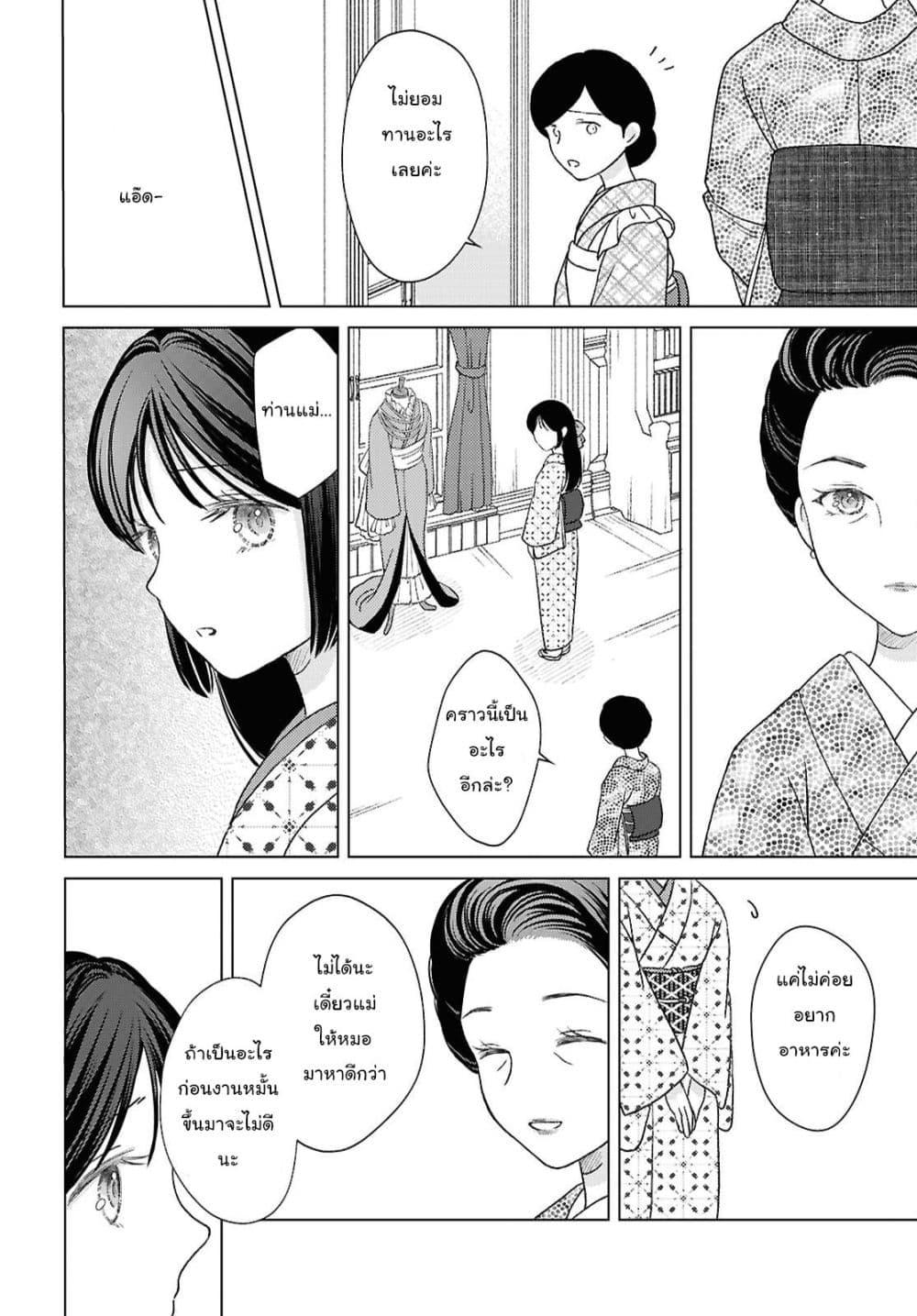 Manga-lc-com อ่านมังงะ อ่านการ์ตูน ออนไลน์ ฟรี Kanaria wa Kiraboshi no Yume o Miru ตอนที่ 1 2 3 4 5 6 7 8 9 10 11 12 13 14 ฟรี ไม่มีโฆษณา Manga-lc - อ่าน มังงะ อ่าน การ์ตูน ออนไลน์ อ่านมังงะ ฟรี