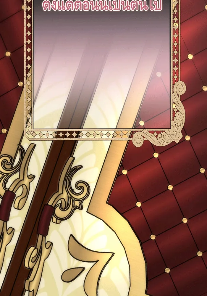 นางร้ายที่ไหนจะมีคุณธรรม ตอนที่ 136 รูปที่ 119