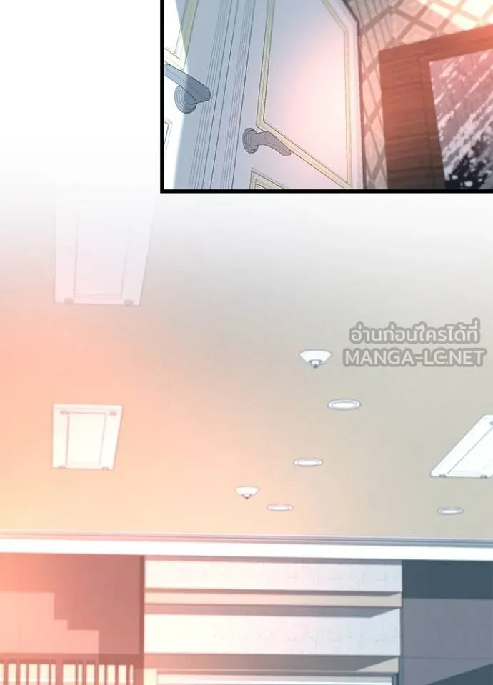 Villain to kill ตอนที่ 173 รูปที่ 86