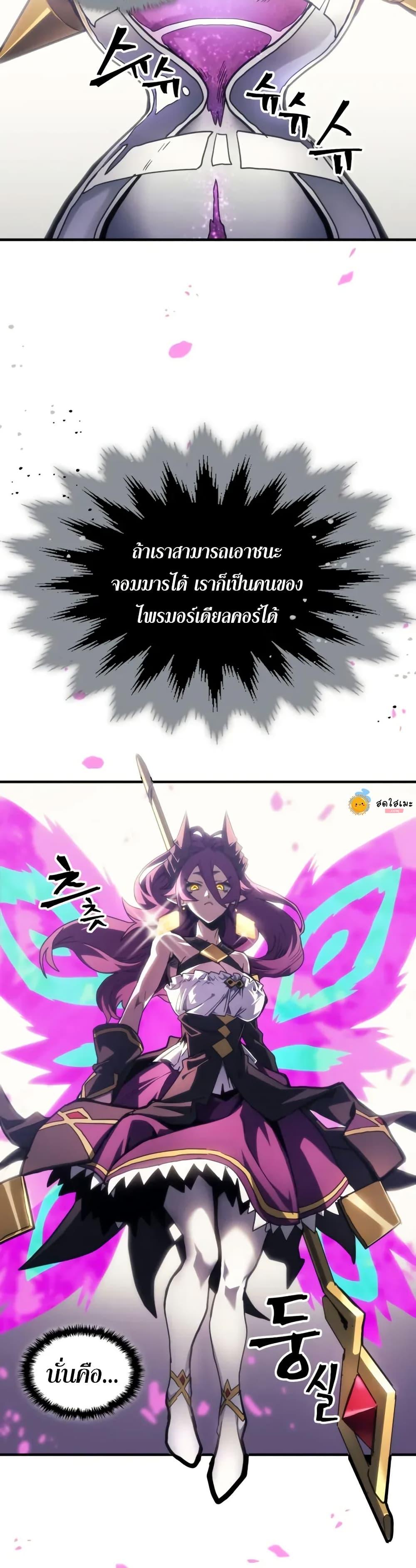 Manga-lc-com อ่านมังงะ อ่านการ์ตูน ออนไลน์ ฟรี Mr Devourer, Please Act Like a Final Boss ตอนที่ 1 2 3 4 5 6 7 8 9 10 11 12 13 14 ฟรี ไม่มีโฆษณา Manga-lc - อ่าน มังงะ อ่าน การ์ตูน ออนไลน์ อ่านมังงะ ฟรี