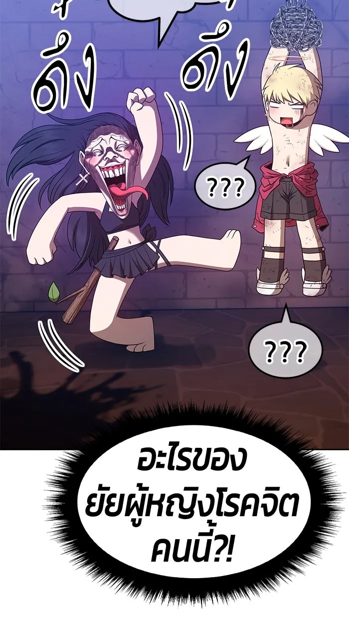 +99 ท่อนไม้พร้อมบวก ตอนที่ 50 รูปที่ 305