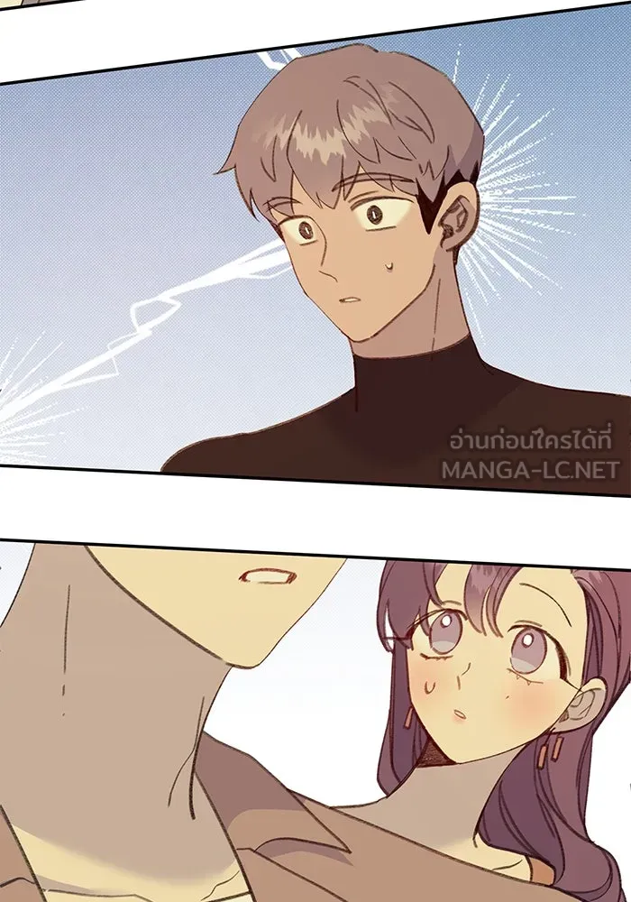 รักน้ำ รักปลา รักเธอนะ ตอนที่ 34 ปลากังวล รูปที่ 18