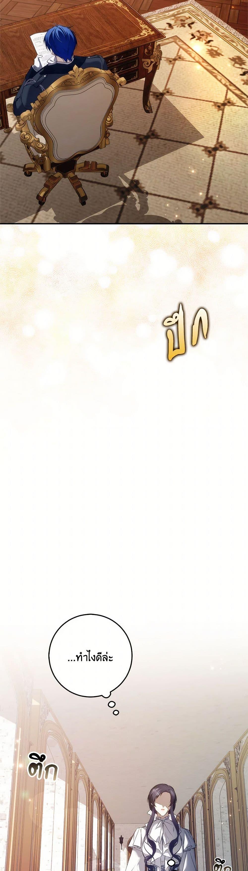 Manga-lc-com อ่านมังงะ อ่านการ์ตูน ออนไลน์ ฟรี I Won’t Pick Up The Trash I Threw Away Again ตอนที่ 1 2 3 4 5 6 7 8 9 10 11 12 13 14 ฟรี ไม่มีโฆษณา Manga-lc - อ่าน มังงะ อ่าน การ์ตูน ออนไลน์ อ่านมังงะ ฟรี