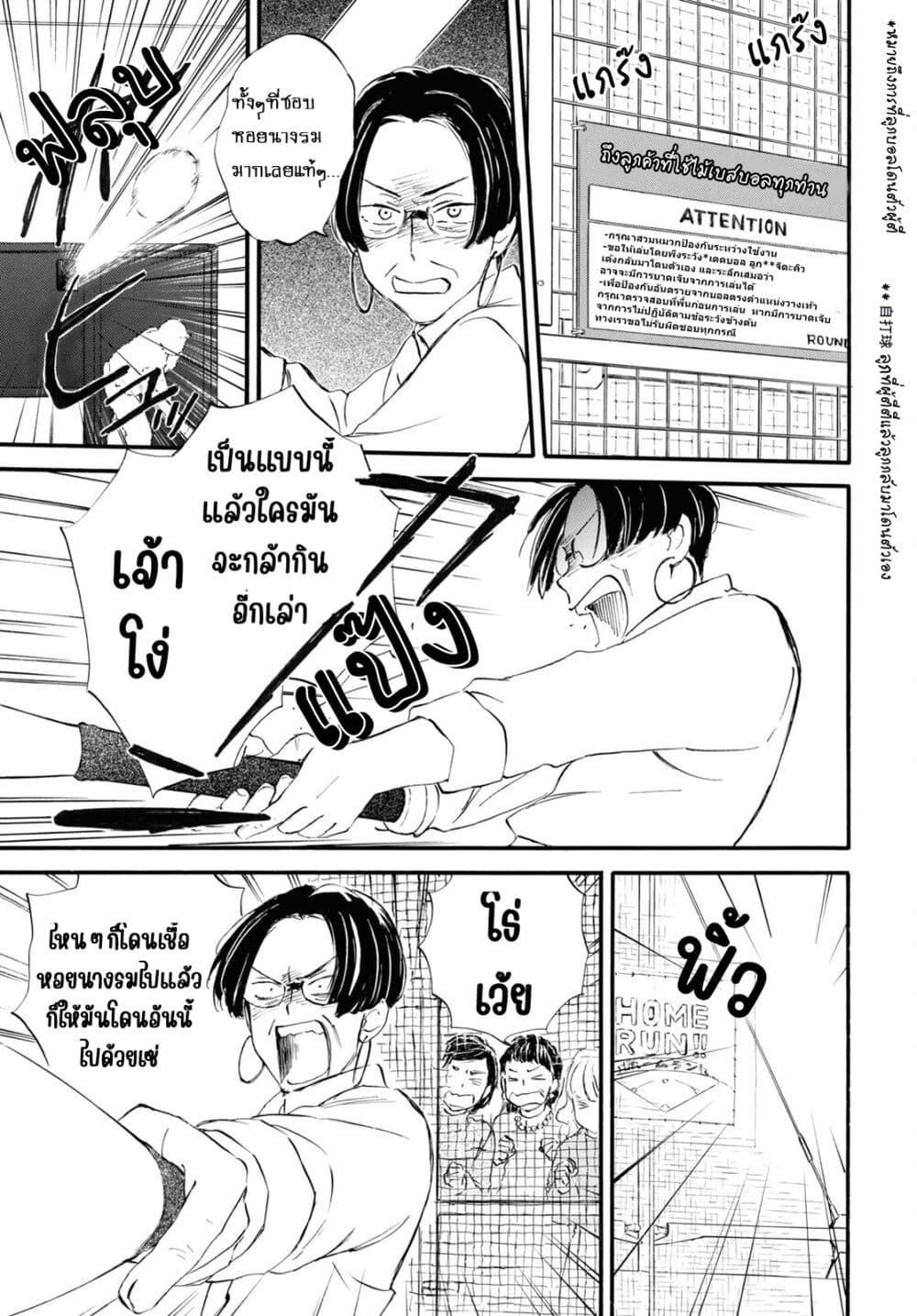 Manga-lc-com อ่านมังงะ อ่านการ์ตูน ออนไลน์ ฟรี Deaimon ตอนที่ 1 2 3 4 5 6 7 8 9 10 11 12 13 14 ฟรี ไม่มีโฆษณา Manga-lc - อ่าน มังงะ อ่าน การ์ตูน ออนไลน์ อ่านมังงะ ฟรี