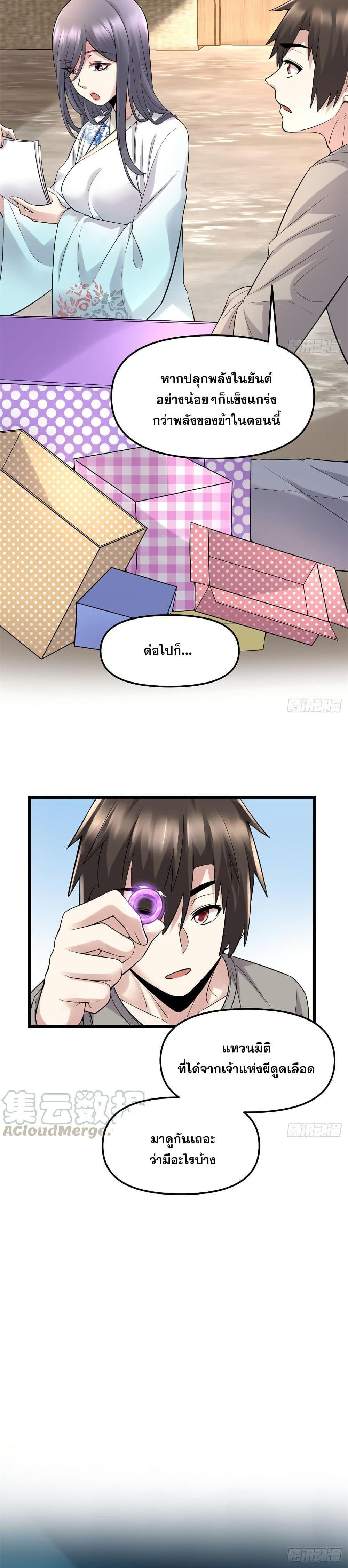 Manga-lc-com อ่านมังงะ อ่านการ์ตูน ออนไลน์ ฟรี God of War System ตอนที่ 1 2 3 4 5 6 7 8 9 10 11 12 13 14 ฟรี ไม่มีโฆษณา Manga-lc - อ่าน มังงะ อ่าน การ์ตูน ออนไลน์ อ่านมังงะ ฟรี