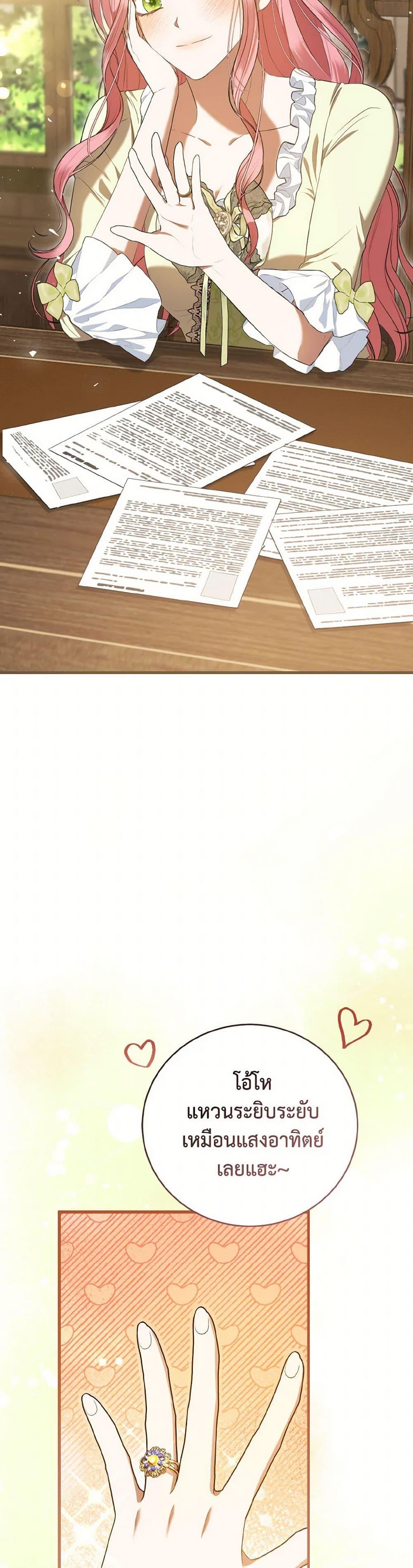 Manga-lc-com อ่านมังงะ อ่านการ์ตูน ออนไลน์ ฟรี I Saw the Future With the Killer Grand Duke ตอนที่ 1 2 3 4 5 6 7 8 9 10 11 12 13 14 ฟรี ไม่มีโฆษณา Manga-lc - อ่าน มังงะ อ่าน การ์ตูน ออนไลน์ อ่านมังงะ ฟรี