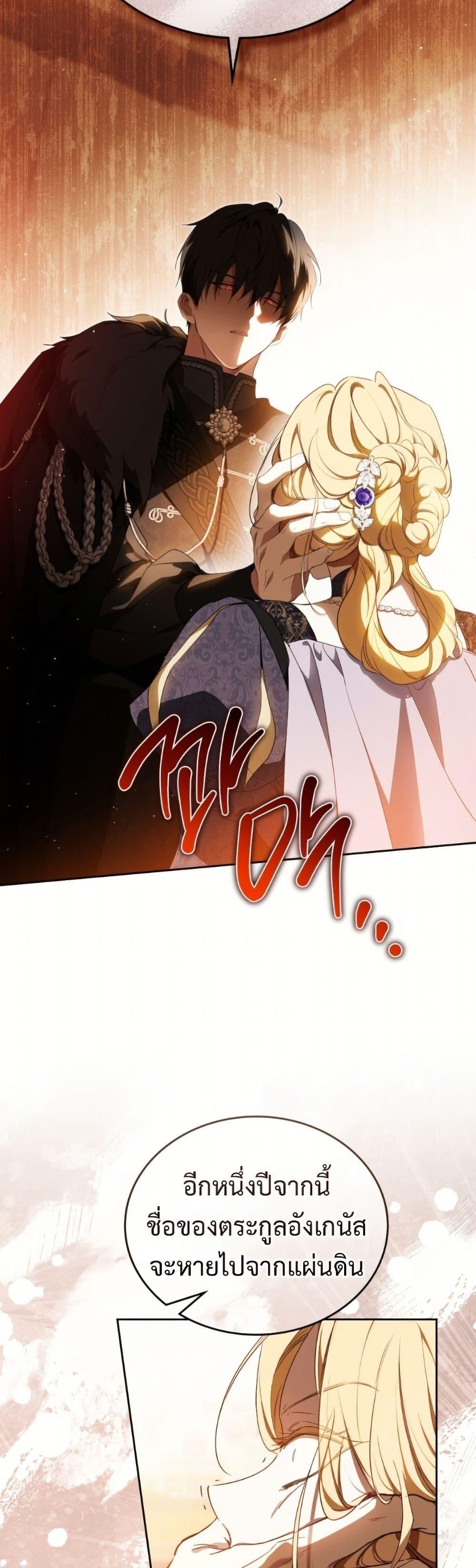 Manga-lc-com อ่านมังงะ อ่านการ์ตูน ออนไลน์ ฟรี In This Life, I Will Be the Lord ตอนที่ 1 2 3 4 5 6 7 8 9 10 11 12 13 14 ฟรี ไม่มีโฆษณา Manga-lc - อ่าน มังงะ อ่าน การ์ตูน ออนไลน์ อ่านมังงะ ฟรี