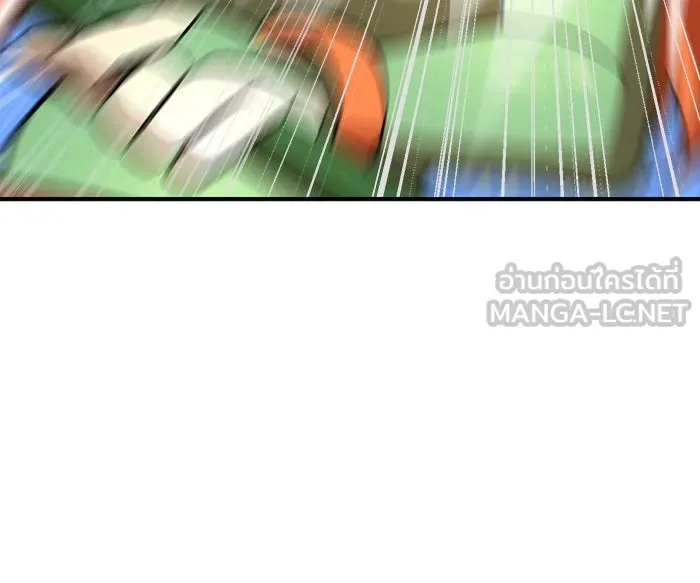 Double Click ตอนที่ 81 รูปที่ 141