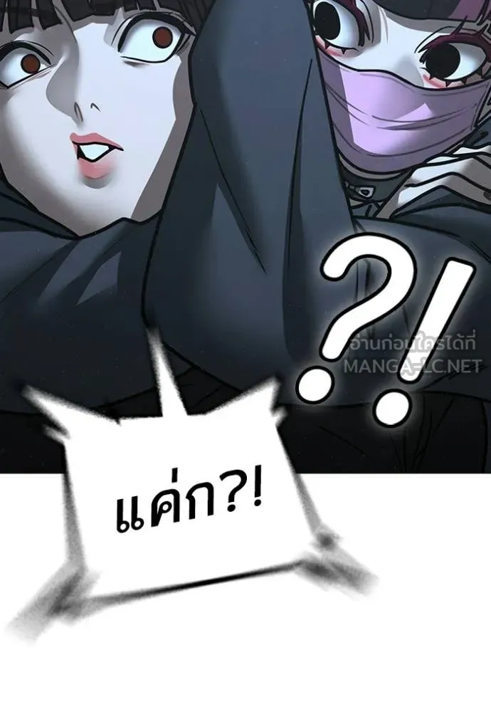 reality ตอนที่ 178 รูปที่ 197