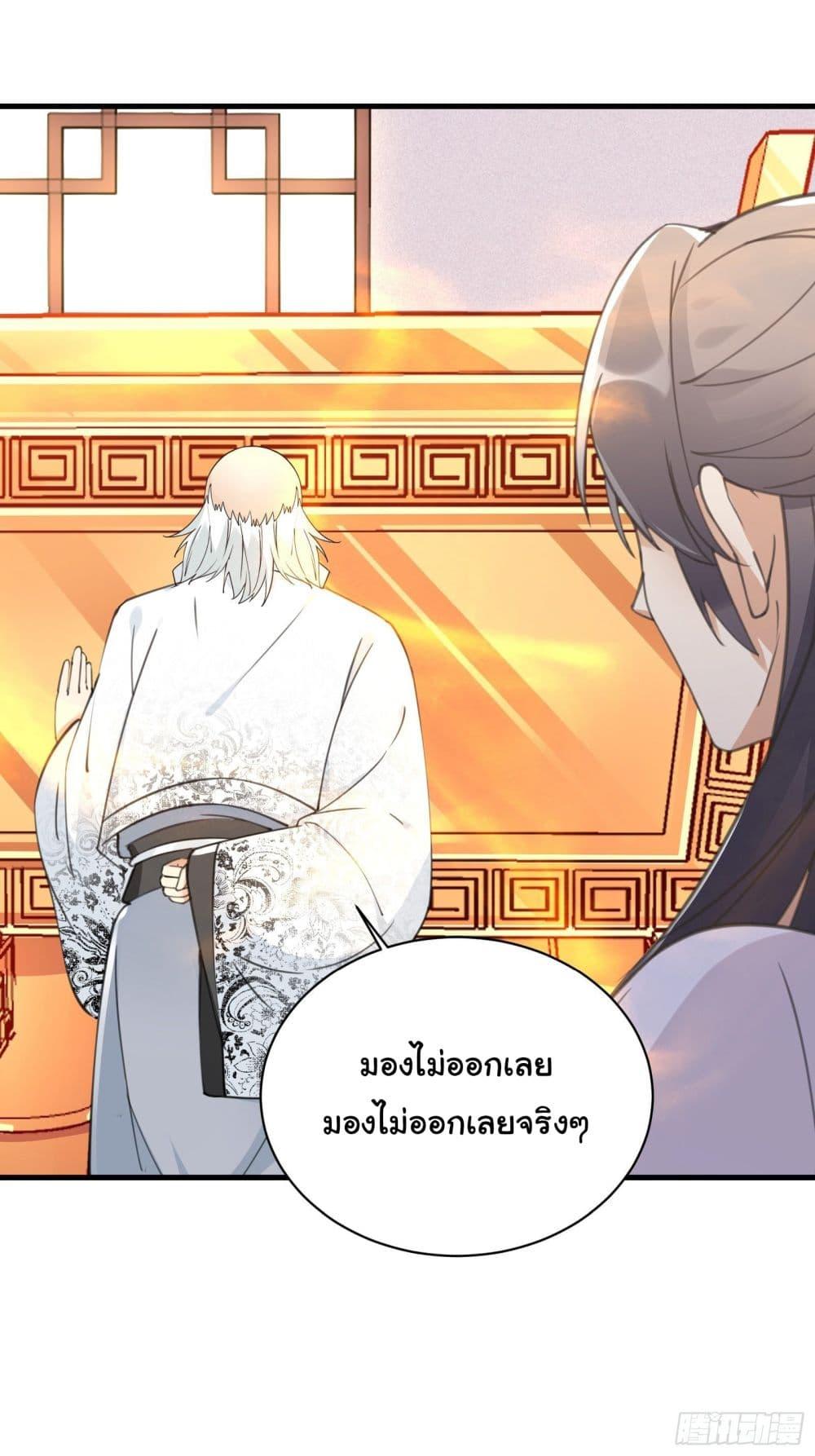 Manga-lc-com อ่านมังงะ อ่านการ์ตูน ออนไลน์ ฟรี Cultivating Immortality Requires a Rich Woman ตอนที่ 1 2 3 4 5 6 7 8 9 10 11 12 13 14 ฟรี ไม่มีโฆษณา Manga-lc - อ่าน มังงะ อ่าน การ์ตูน ออนไลน์ อ่านมังงะ ฟรี