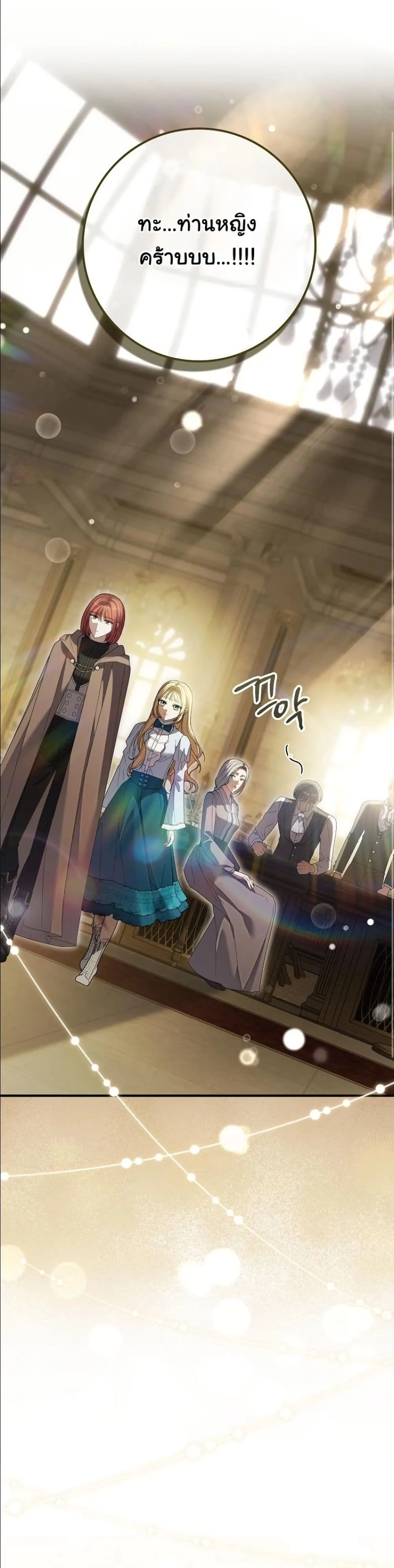 Manga-lc-com อ่านมังงะ อ่านการ์ตูน ออนไลน์ ฟรี I Bought the Villains With Money ตอนที่ 1 2 3 4 5 6 7 8 9 10 11 12 13 14 ฟรี ไม่มีโฆษณา Manga-lc - อ่าน มังงะ อ่าน การ์ตูน ออนไลน์ อ่านมังงะ ฟรี