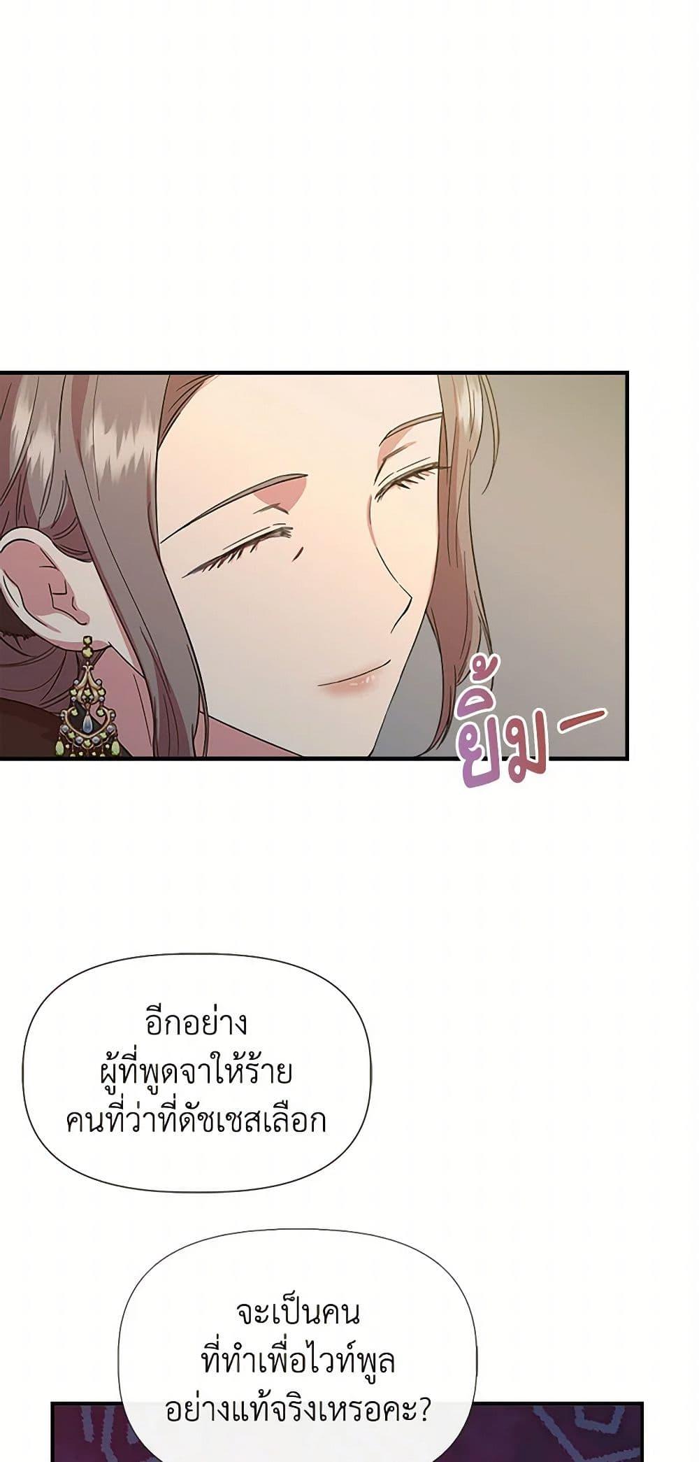 Manga-lc-com อ่านมังงะ อ่านการ์ตูน ออนไลน์ ฟรี I Wasn’t the Cinderella ตอนที่ 1 2 3 4 5 6 7 8 9 10 11 12 13 14 ฟรี ไม่มีโฆษณา Manga-lc - อ่าน มังงะ อ่าน การ์ตูน ออนไลน์ อ่านมังงะ ฟรี