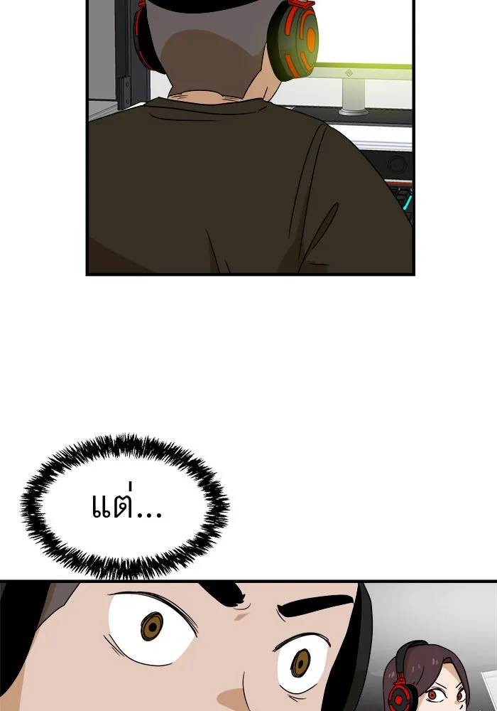 Double Click ตอนที่ 11 รูปที่ 19