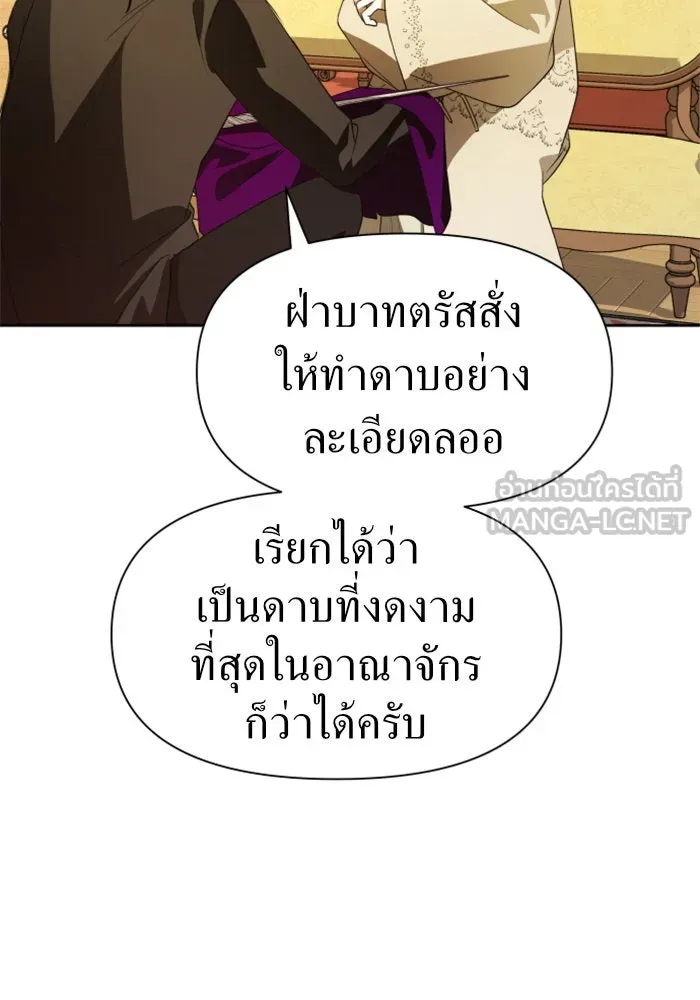 ชิงชีวิตพลิกลิขิตชะตา ตอนที่ 41. เราเลิกกันเถอะเพคะ(1) รูปที่ 60