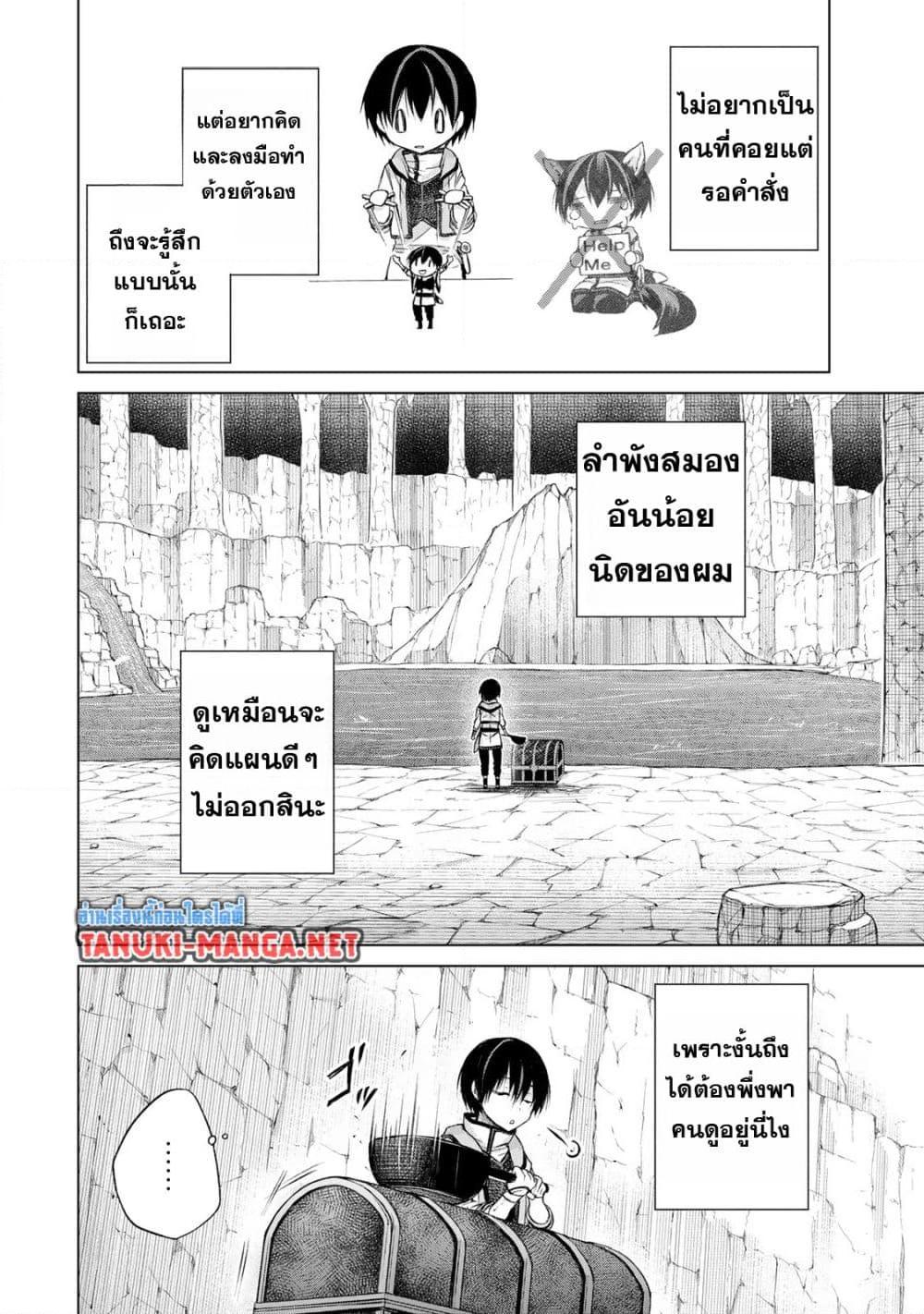 Manga-lc-com อ่านมังงะ อ่านการ์ตูน ออนไลน์ ฟรี Listener ni Damasarete Dungeon no Sai Kasou kara Dasshutsu RTA suru Koto ni Natta ตอนที่ 1 2 3 4 5 6 7 8 9 10 11 12 13 14 ฟรี ไม่มีโฆษณา Manga-lc - อ่าน มังงะ อ่าน การ์ตูน ออนไลน์ อ่านมังงะ ฟรี