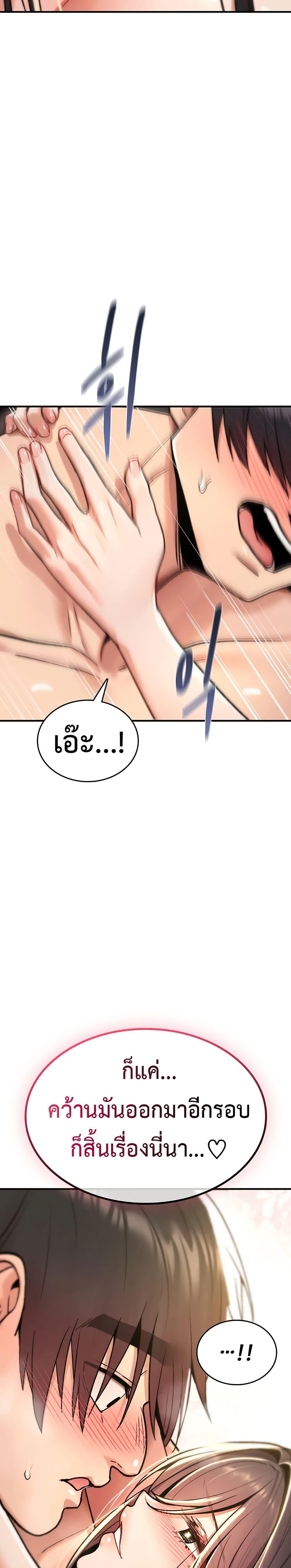 Doujin-Lc- อ่าน โดจิน มังฮวา เกาหลี ญี่ปุ่น จีน แปลไทย It Will Never ตอนที่ 1 2 3 4 5 6 7 8 9 10 11 12 13 14 ฟรี ไม่มีโฆษณา อ่าน โดจิน Manhwa เกาหลี ญี่ปุ่น จีน เรามีครบ คัดมาให้เน้นๆ โดจิน 18+ รับประกันความฟินโดย  Doujin Lc