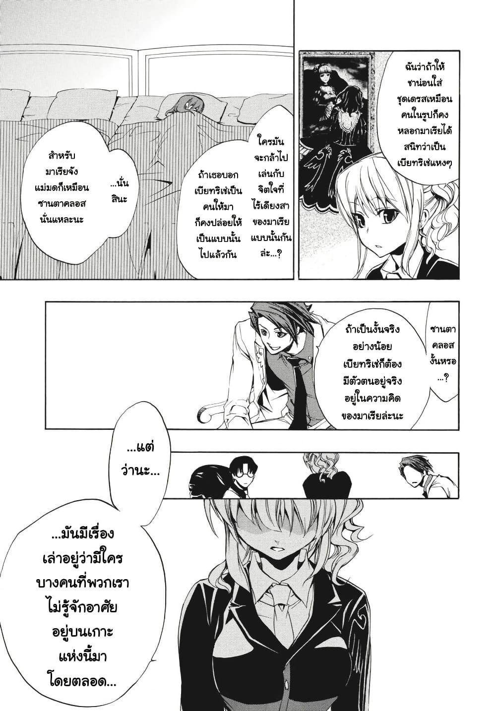 Manga-lc-com อ่านมังงะ อ่านการ์ตูน ออนไลน์ ฟรี Umineko no Naku Koro ni Episode 3 Banquet of the Golden Witc ตอนที่ 1 2 3 4 5 6 7 8 9 10 11 12 13 14 ฟรี ไม่มีโฆษณา Manga-lc - อ่าน มังงะ อ่าน การ์ตูน ออนไลน์ อ่านมังงะ ฟรี