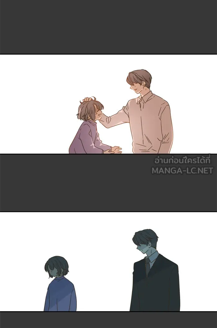 ฉันมันร้าย หรือเพราะโลกไม่น่ารัก ตอนที่ 65 รูปที่ 9