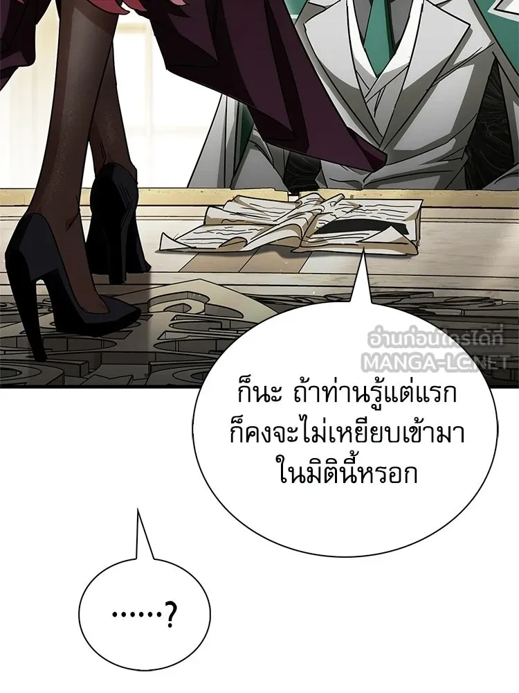 หยุดนะจอมมาร ฮีโร่ล้อมไว้หมดแล้ว ตอนที่ 28 ช่วยทำตามคำขอสักข้อนะคะ! รูปที่ 54