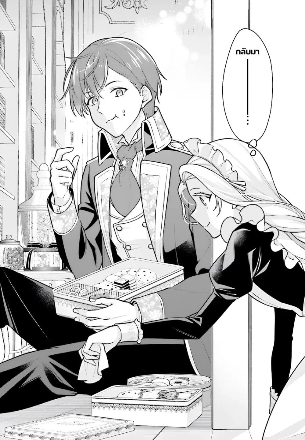 Manga-lc-com อ่านมังงะ อ่านการ์ตูน ออนไลน์ ฟรี Suterusu Reijo no Renai Jijo go Shujin sama no Himitsu o Shi ตอนที่ 1 2 3 4 5 6 7 8 9 10 11 12 13 14 ฟรี ไม่มีโฆษณา Manga-lc - อ่าน มังงะ อ่าน การ์ตูน ออนไลน์ อ่านมังงะ ฟรี