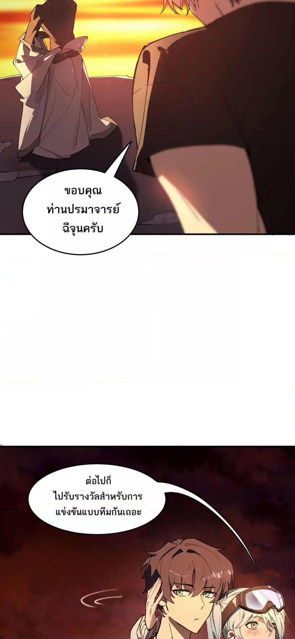 Manga-lc-com อ่านมังงะ อ่านการ์ตูน ออนไลน์ ฟรี SSSlevelSaint ตอนที่ 1 2 3 4 5 6 7 8 9 10 11 12 13 14 ฟรี ไม่มีโฆษณา Manga-lc - อ่าน มังงะ อ่าน การ์ตูน ออนไลน์ อ่านมังงะ ฟรี