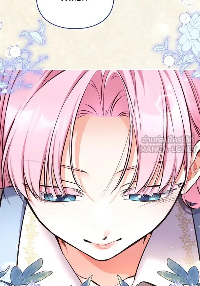 แด่ตัวละครโปรด ตอนที่ 112 รูปที่ 8