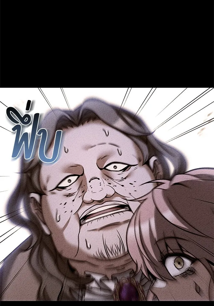 ครัวจอมเวท ตอนที่ 28 รูปที่ 41