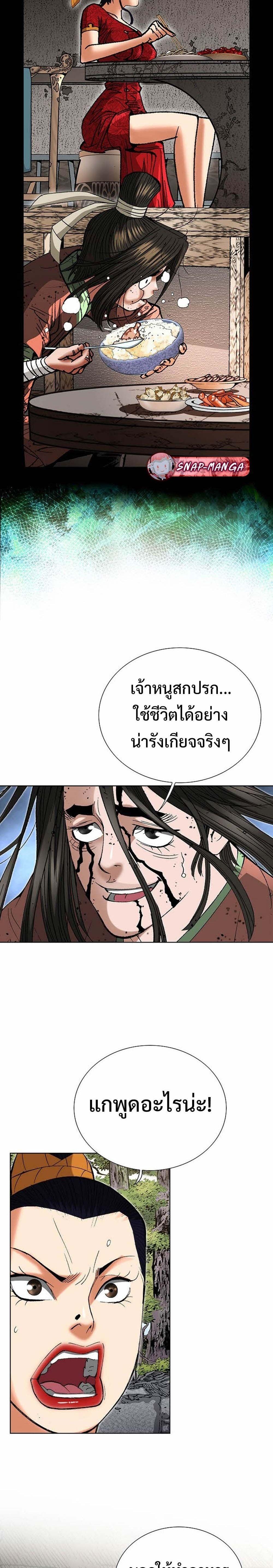 Manga-lc-com อ่านมังงะ อ่านการ์ตูน ออนไลน์ ฟรี Biography of a Novice Warrior ตอนที่ 1 2 3 4 5 6 7 8 9 10 11 12 13 14 ฟรี ไม่มีโฆษณา Manga-lc - อ่าน มังงะ อ่าน การ์ตูน ออนไลน์ อ่านมังงะ ฟรี