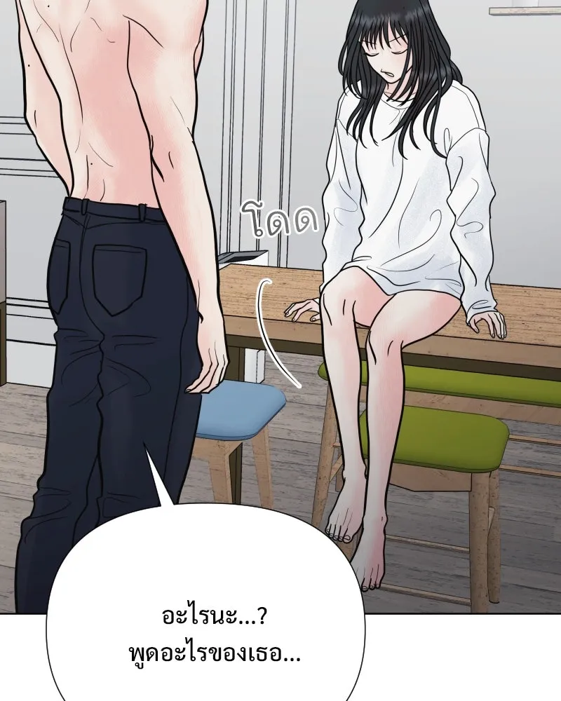 รักนี้ไม่ต้องมีเซนส์ ตอนที่ 77 รูปที่ 152