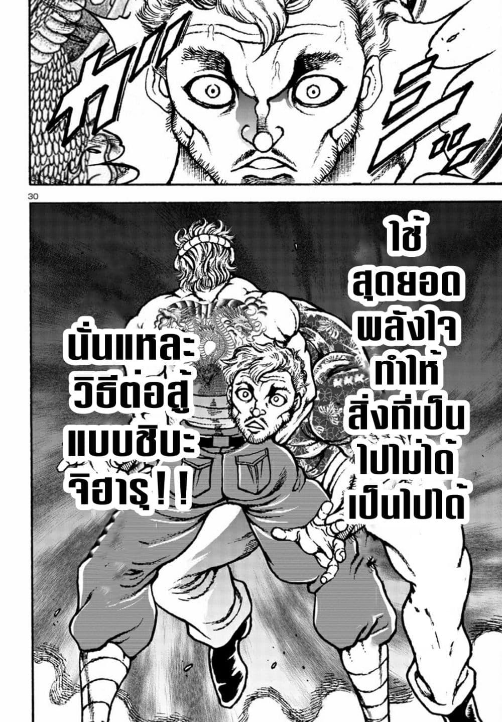 Manga-lc-com อ่านมังงะ อ่านการ์ตูน ออนไลน์ ฟรี Baki Gaiden Hana No Chiharu ตอนที่ 1 2 3 4 5 6 7 8 9 10 11 12 13 14 ฟรี ไม่มีโฆษณา Manga-lc - อ่าน มังงะ อ่าน การ์ตูน ออนไลน์ อ่านมังงะ ฟรี