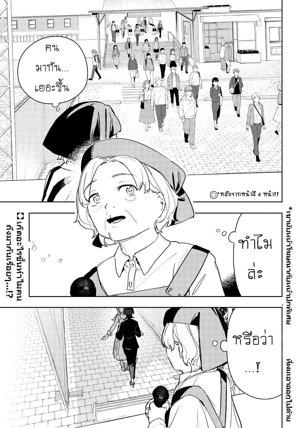Manga-lc-com อ่านมังงะ อ่านการ์ตูน ออนไลน์ ฟรี Gakuen Idolm@aster Gold Rush ตอนที่ 1 2 3 4 5 6 7 8 9 10 11 12 13 14 ฟรี ไม่มีโฆษณา Manga-lc - อ่าน มังงะ อ่าน การ์ตูน ออนไลน์ อ่านมังงะ ฟรี