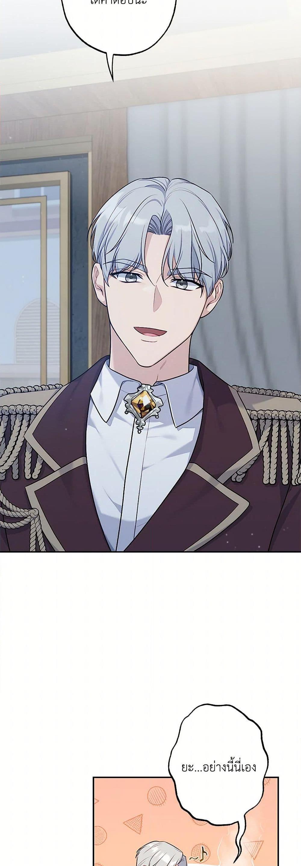 Manga-lc-com อ่านมังงะ อ่านการ์ตูน ออนไลน์ ฟรี The Villain’s Young Backer ตอนที่ 1 2 3 4 5 6 7 8 9 10 11 12 13 14 ฟรี ไม่มีโฆษณา Manga-lc - อ่าน มังงะ อ่าน การ์ตูน ออนไลน์ อ่านมังงะ ฟรี