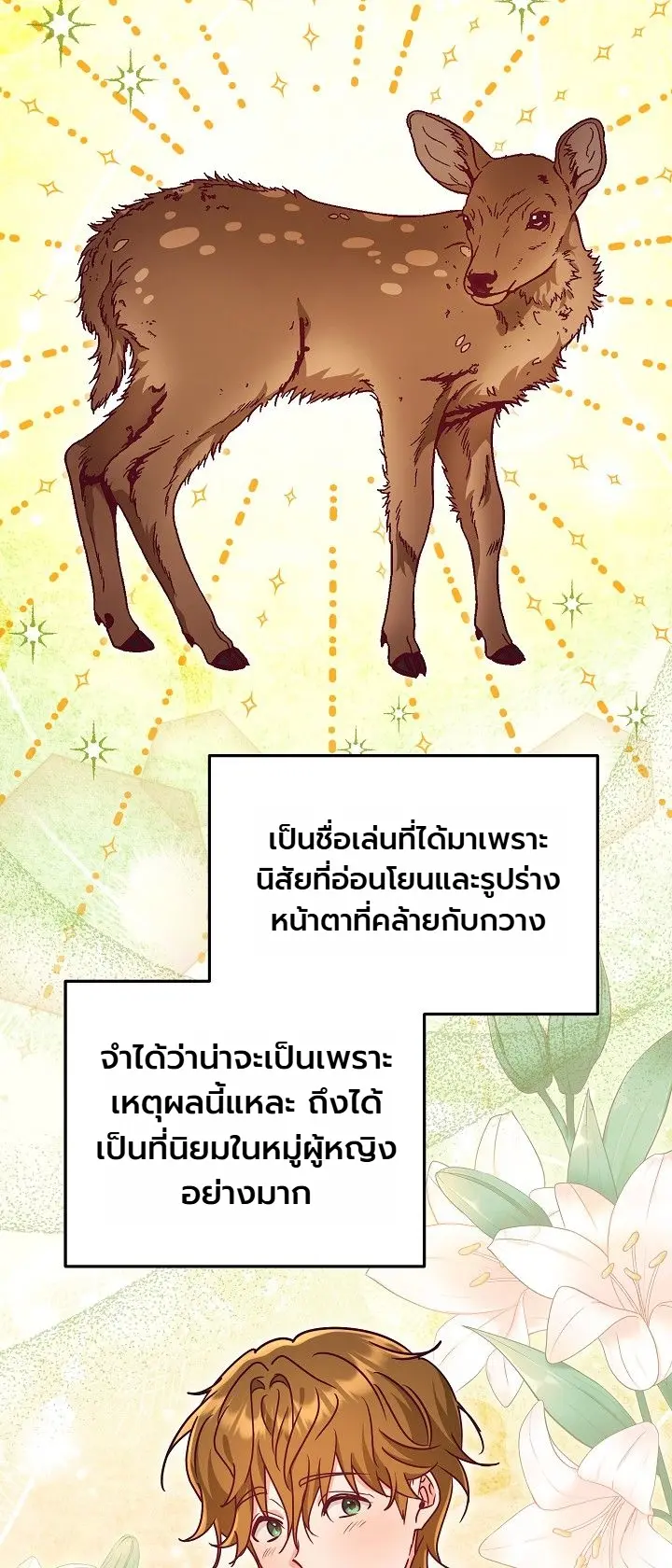 Manga-lc-com อ่านมังงะ อ่านการ์ตูน ออนไลน์ ฟรี The Genius Professor Wants An Easy Life ศาสตราจารย์อัจฉริยะผ ตอนที่ 1 2 3 4 5 6 7 8 9 10 11 12 13 14 ฟรี ไม่มีโฆษณา Manga-lc - อ่าน มังงะ อ่าน การ์ตูน ออนไลน์ อ่านมังงะ ฟรี