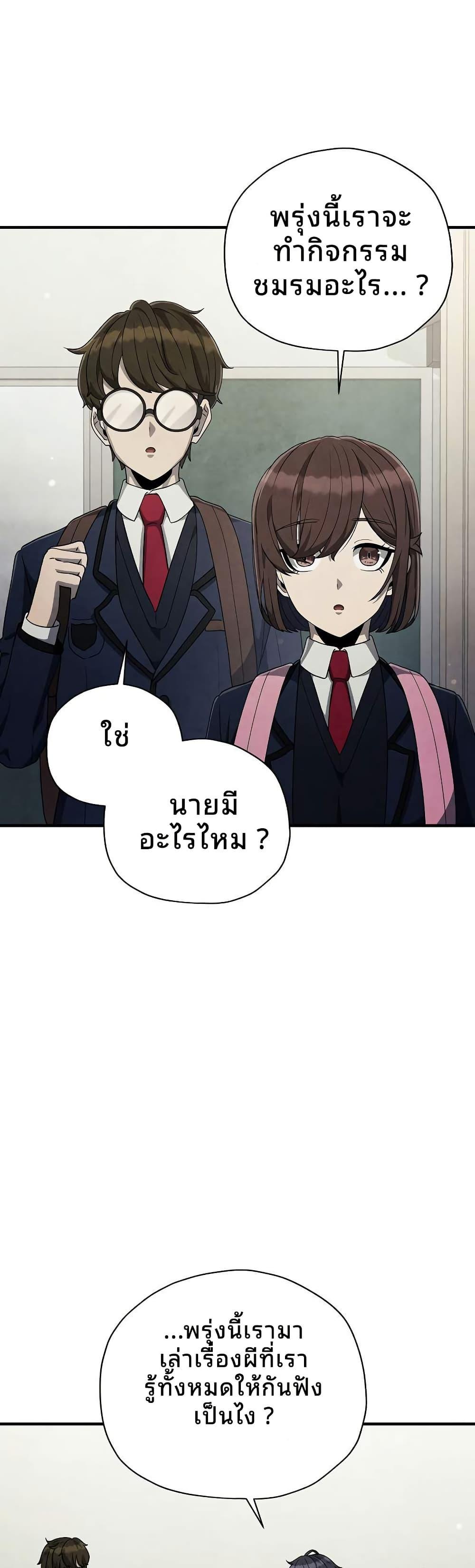 Manga-lc-com อ่านมังงะ อ่านการ์ตูน ออนไลน์ ฟรี Ghost Story Club (Remake) ตอนที่ 1 2 3 4 5 6 7 8 9 10 11 12 13 14 ฟรี ไม่มีโฆษณา Manga-lc - อ่าน มังงะ อ่าน การ์ตูน ออนไลน์ อ่านมังงะ ฟรี