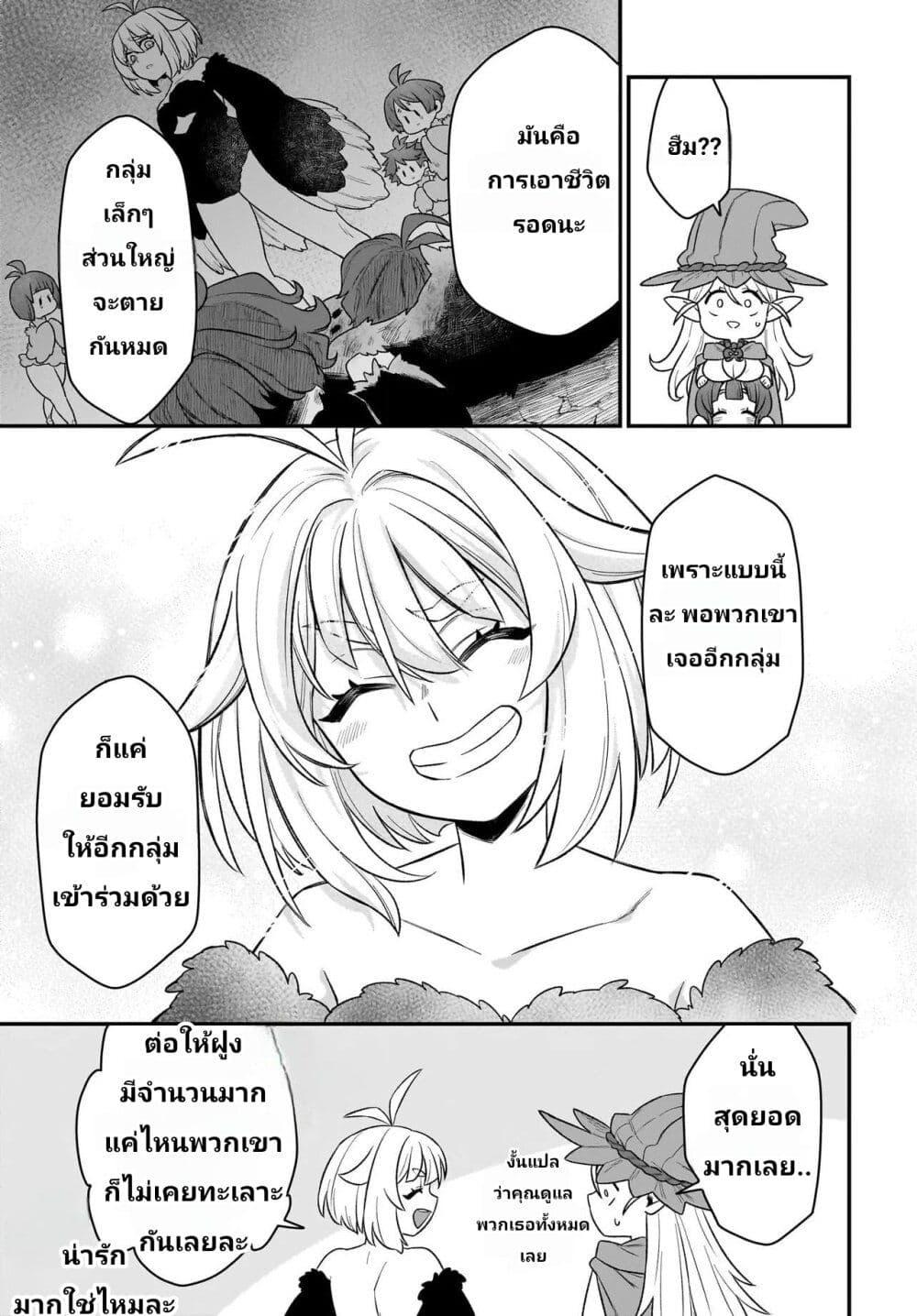 Manga-lc-com อ่านมังงะ อ่านการ์ตูน ออนไลน์ ฟรี The Ostrich Beastman’s Wild and Unrivaled Rampage I Became the Leader of the Stupidly Cute Strongest Race ตอนที่ 1 2 3 4 5 6 7 8 9 10 11 12 13 14 ฟรี ไม่มีโฆษณา Manga-lc - อ่าน มังงะ อ่าน การ์ตูน ออนไลน์ อ่านมังงะ ฟรี