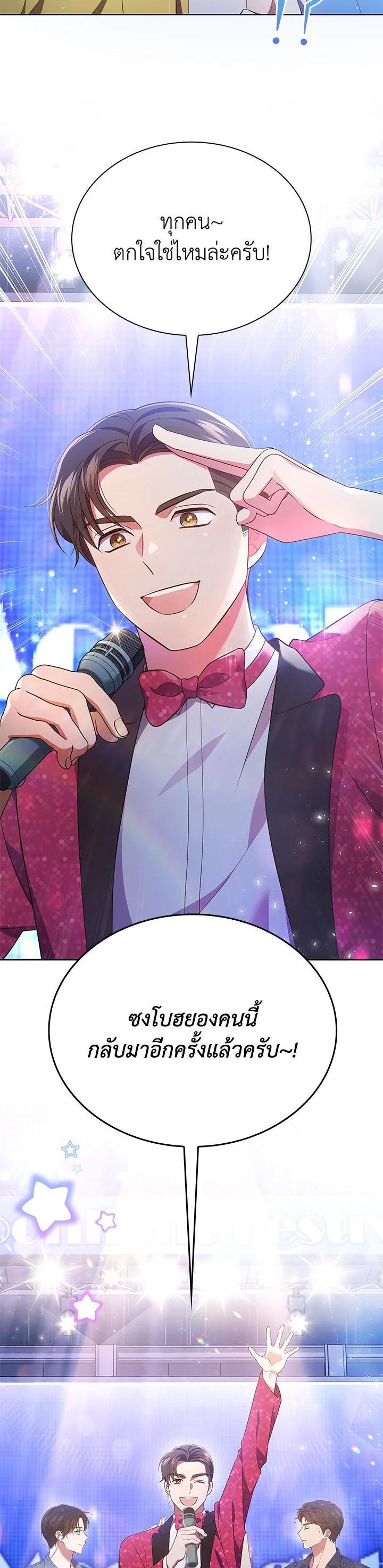 Manga-lc-com อ่านมังงะ อ่านการ์ตูน ออนไลน์ ฟรี In This Life, the Greatest Star in the Universe ตอนที่ 1 2 3 4 5 6 7 8 9 10 11 12 13 14 ฟรี ไม่มีโฆษณา Manga-lc - อ่าน มังงะ อ่าน การ์ตูน ออนไลน์ อ่านมังงะ ฟรี