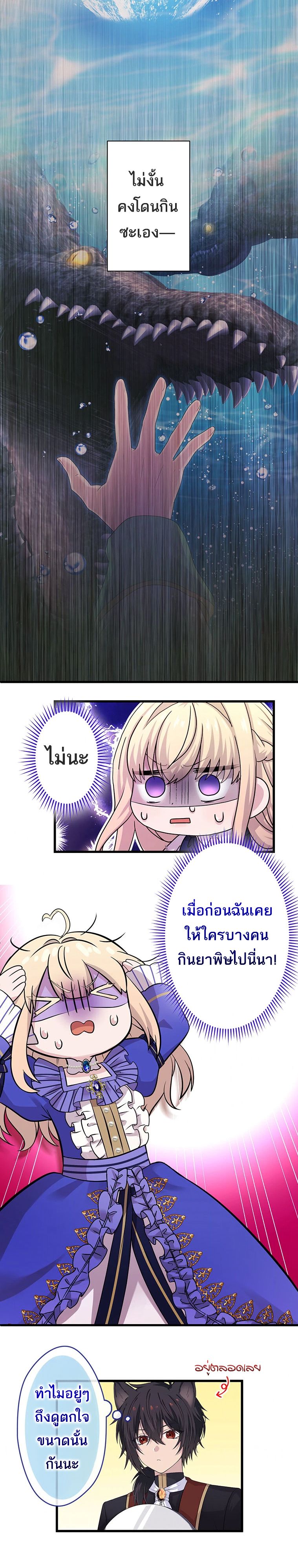 Manga-lc-com อ่านมังงะ อ่านการ์ตูน ออนไลน์ ฟรี The Legendary Assassin Reincarnated as the Beloved Youngest Daughter of a Royal Family ตอนที่ 1 2 3 4 5 6 7 8 9 10 11 12 13 14 ฟรี ไม่มีโฆษณา Manga-lc - อ่าน มังงะ อ่าน การ์ตูน ออนไลน์ อ่านมังงะ ฟรี