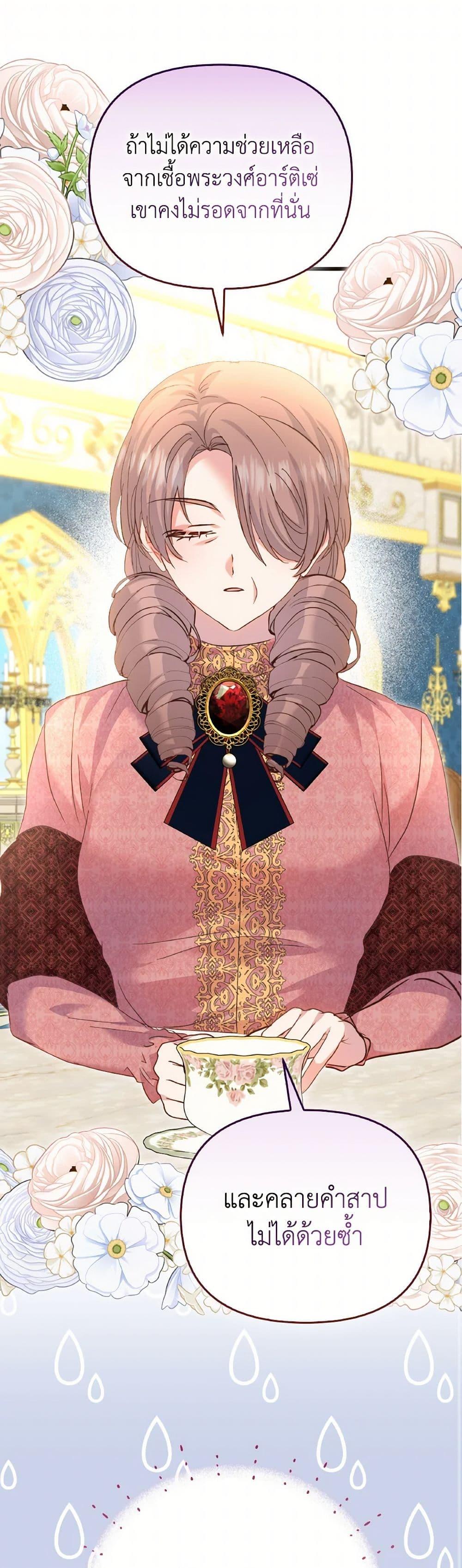 Manga-lc-com อ่านมังงะ อ่านการ์ตูน ออนไลน์ ฟรี I Didn’t Save You To Get Proposed To ตอนที่ 1 2 3 4 5 6 7 8 9 10 11 12 13 14 ฟรี ไม่มีโฆษณา Manga-lc - อ่าน มังงะ อ่าน การ์ตูน ออนไลน์ อ่านมังงะ ฟรี