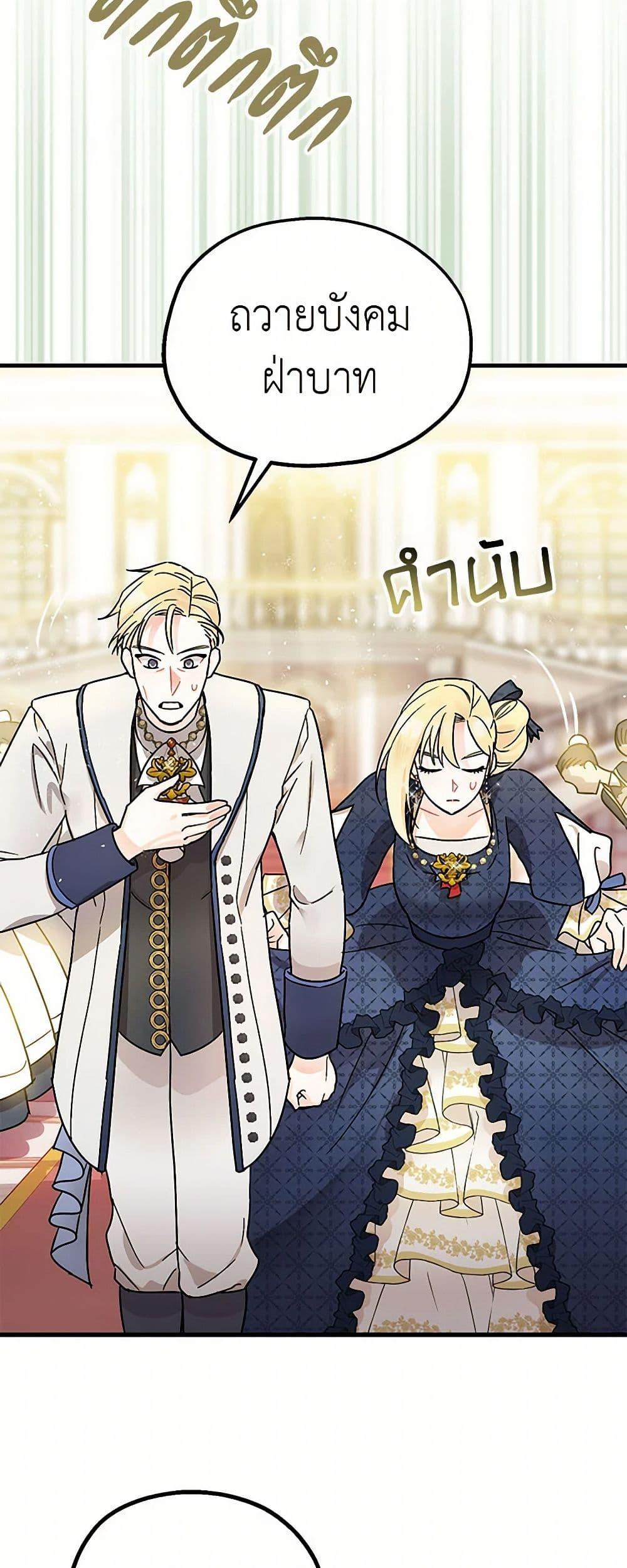 Manga-lc-com อ่านมังงะ อ่านการ์ตูน ออนไลน์ ฟรี The Tyrant’s Tranquilizer ตอนที่ 1 2 3 4 5 6 7 8 9 10 11 12 13 14 ฟรี ไม่มีโฆษณา Manga-lc - อ่าน มังงะ อ่าน การ์ตูน ออนไลน์ อ่านมังงะ ฟรี