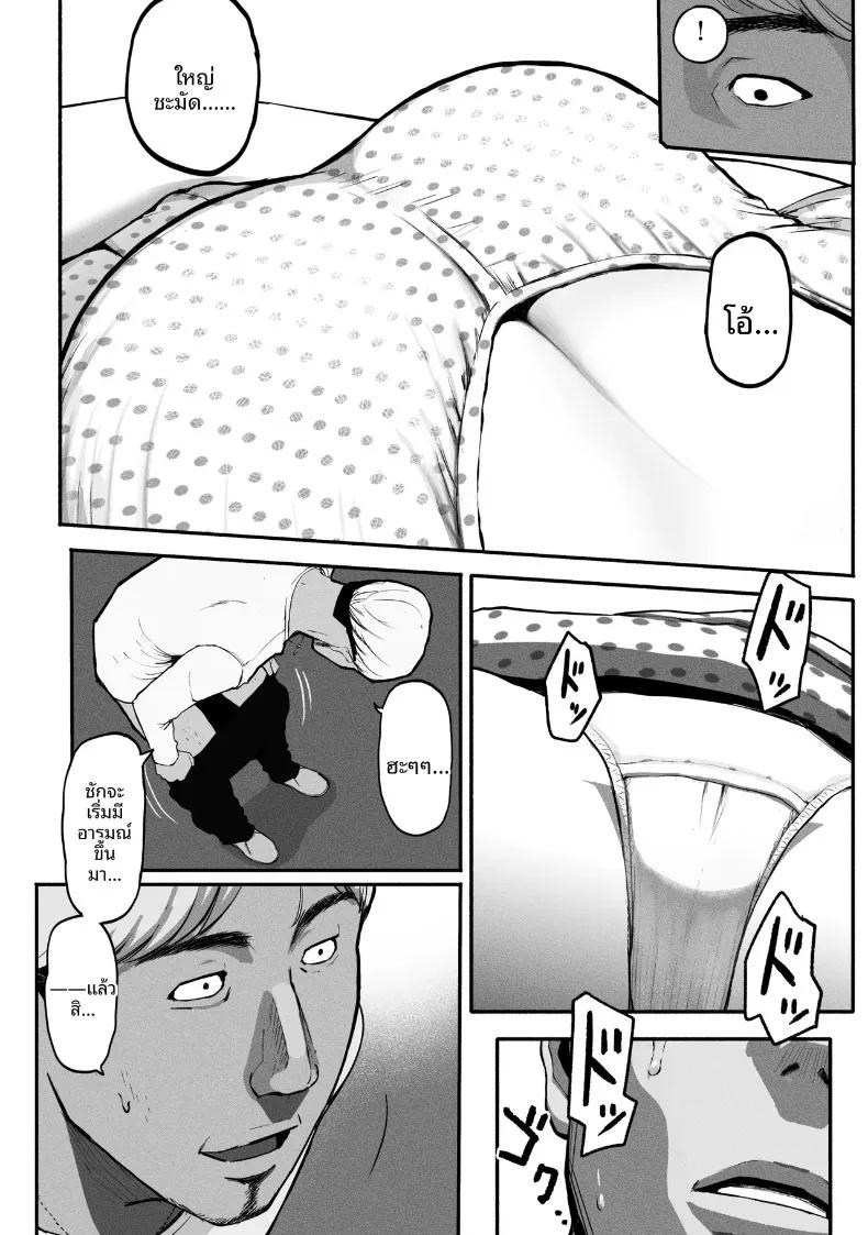 Doujin-Lc- อ่าน โดจิน มังฮวา เกาหลี ญี่ปุ่น จีน แปลไทย ซิงเกิลมัมรับงานป๋า (Special G) ตอนที่ 1 2 3 4 5 6 7 8 9 10 11 12 13 14 ฟรี ไม่มีโฆษณา อ่าน โดจิน Manhwa เกาหลี ญี่ปุ่น จีน เรามีครบ คัดมาให้เน้นๆ โดจิน 18+ รับประกันความฟินโดย  Doujin Lc