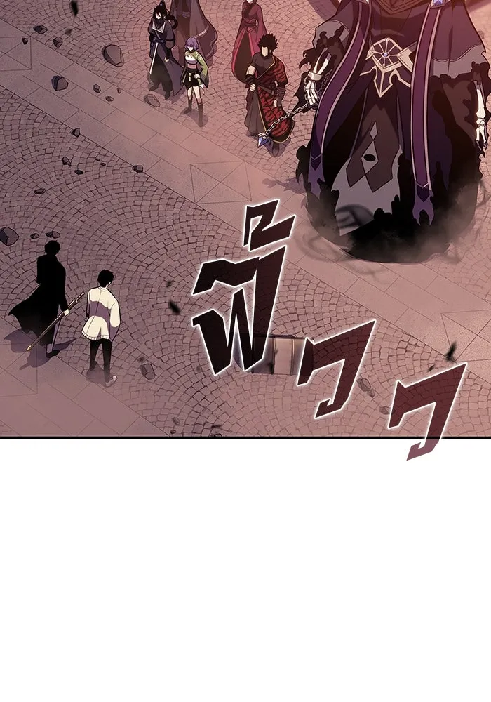 ผู้เล่นหน้าใหม่เลเวลแมกซ์ ตอนที่ 122 จอมขมังเวทผู้เป็นอมตะ (2) รูปที่ 34