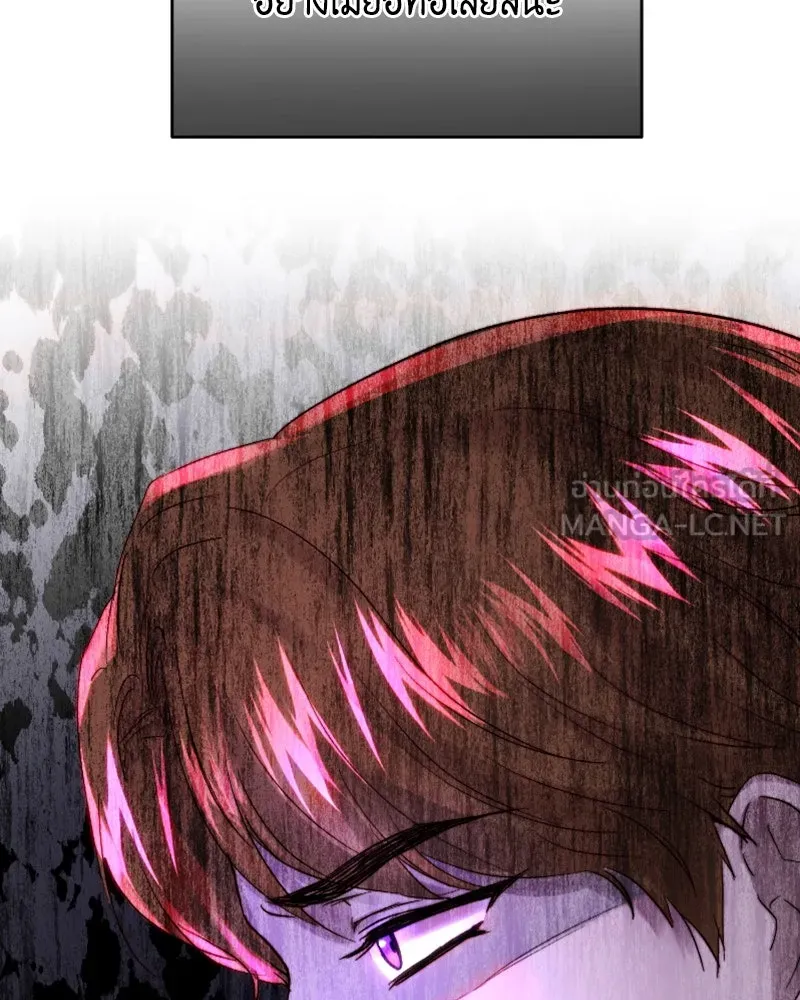 เจ้าหญิงคลั่งแห่งวังหลวง ตอนที่ 48 รูปที่ 9