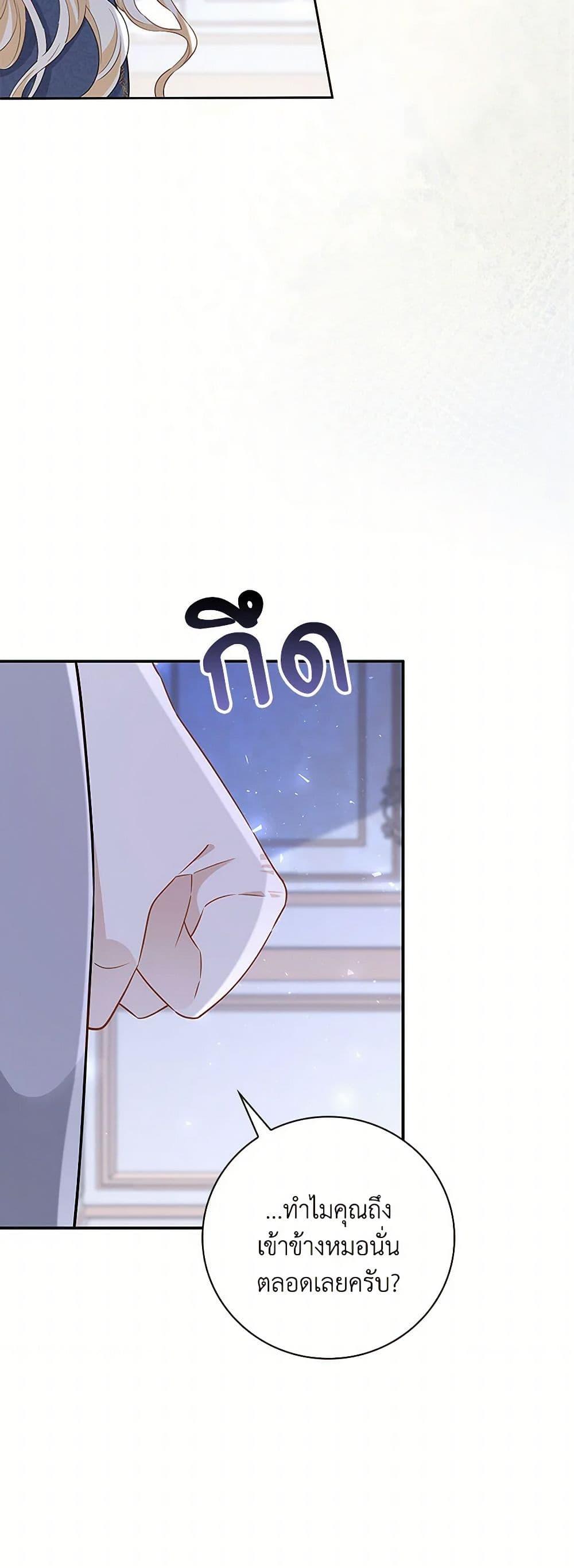 Manga-lc-com อ่านมังงะ อ่านการ์ตูน ออนไลน์ ฟรี After the Frozen Heart Melts ตอนที่ 1 2 3 4 5 6 7 8 9 10 11 12 13 14 ฟรี ไม่มีโฆษณา Manga-lc - อ่าน มังงะ อ่าน การ์ตูน ออนไลน์ อ่านมังงะ ฟรี