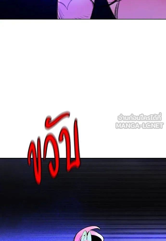 Jungle Juice ตอนที่ 165 รูปที่ 181