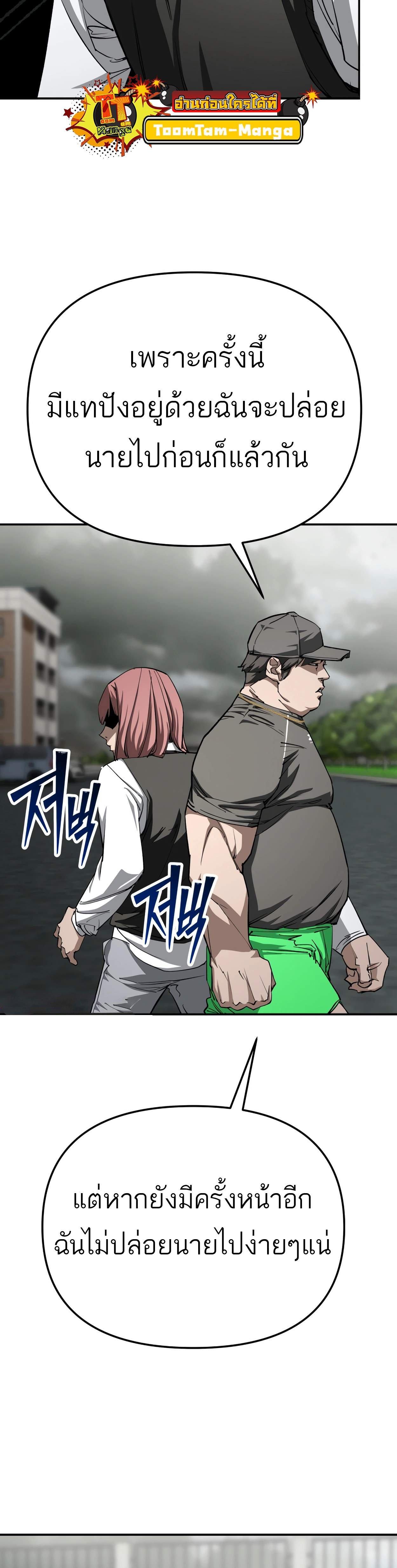 Manga-lc-com อ่านมังงะ อ่านการ์ตูน ออนไลน์ ฟรี 99 Boss ตอนที่ 1 2 3 4 5 6 7 8 9 10 11 12 13 14 ฟรี ไม่มีโฆษณา Manga-lc - อ่าน มังงะ อ่าน การ์ตูน ออนไลน์ อ่านมังงะ ฟรี