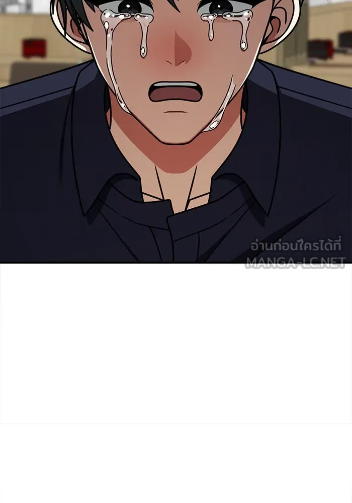 ช่วยเปลี่ยนฉันที ตอนที่ 281. ซีซัน 2 รูปที่ 69