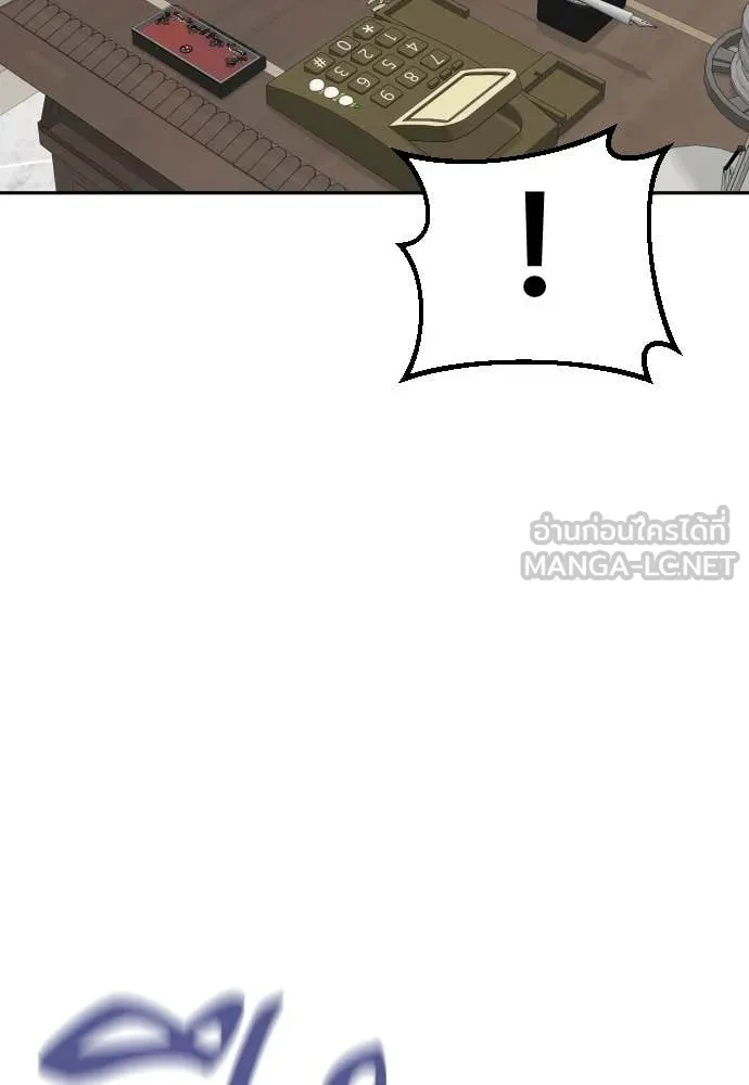 หลานอัจฉริยะ ตอนที่ 52 รูปที่ 68