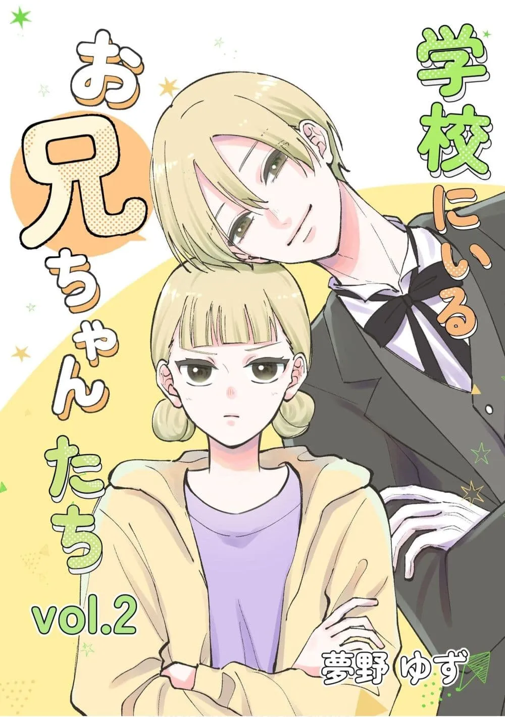 Manga-lc-com อ่านมังงะ อ่านการ์ตูน ออนไลน์ ฟรี Gakkou ni Iru Oniichan-tachi ตอนที่ 1 2 3 4 5 6 7 8 9 10 11 12 13 14 ฟรี ไม่มีโฆษณา Manga-lc - อ่าน มังงะ อ่าน การ์ตูน ออนไลน์ อ่านมังงะ ฟรี