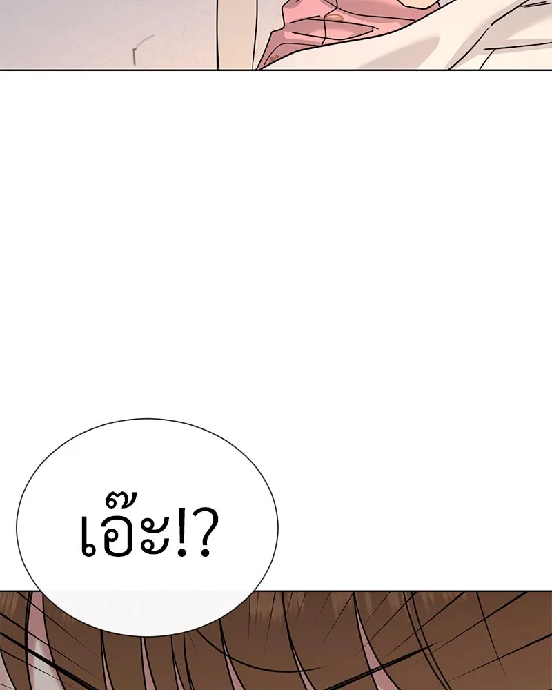 Level One Dreamersbrผู้ชนะรักนี้ต้องเป็น ตอนที่ 62 (จบ) รูปที่ 10